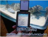 Through the RFID application, you can eat fish healthy and eat at ease
