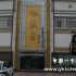 Xiangmihu No. 1 IC card elevator control system case
