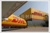 DHL Express and Metro Group launched the largest RFID project in France