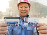 Migrant workers in youth will receive wages family card to prevent malicious default of wages