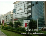 Singapore opens its first RFID car center