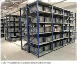 Application of RFID-based Internet of Things Technology in Logistics Warehouse Management