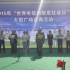 Successful Application Cases of the All-in-One Card System in Wuxi Sports Center