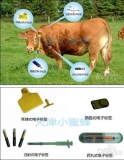 Application of RFID in animal identification and tracking