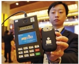 Application of RFID-based electronic payment in Shanghai World Expo