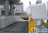 RFID application case of a parking lot in a factory in Malaysia