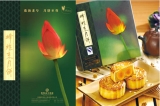 Yindu Hotel Mooncake Ticket Anti-counterfeiting Application Case
