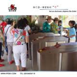 Sanya Yalong Bay Tropical Paradise Forest Park e-ticket system