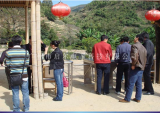 Fujian Hakka Tulou Electronic Ticket System