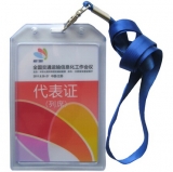 IoT conference management system application case