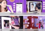 RFID technology helps the beauty retail industry set off a new wave
