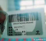 See how RFID UHF technology leads clothing management to new heights