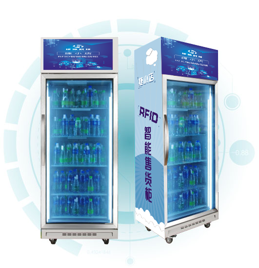RFID unmanned smart vending cabinet opens a new chapter in shopping
