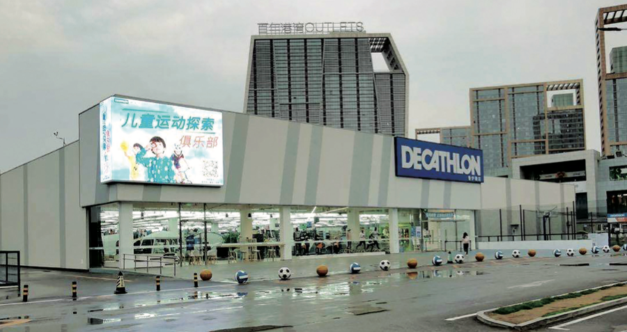 Application of Flexible and Scalable Robot System in Decathlon Storage Center
