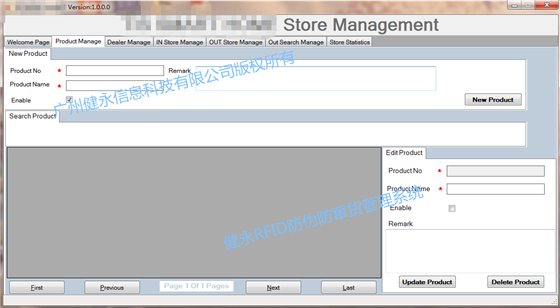 RFID anti-counterfeiting and anti-channeling management system-Jianyong Technology