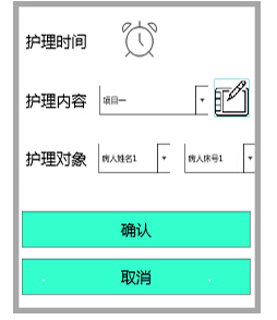Mobile nursing system solutions