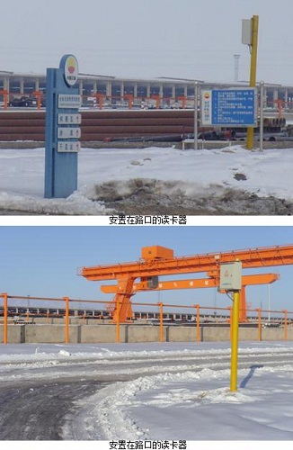 Suzhou Luhe RFID is applied to the monitoring system of personnel and vehicles entering and exiting the factory