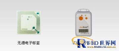 Little bee RFID tobacco warehouse system solution