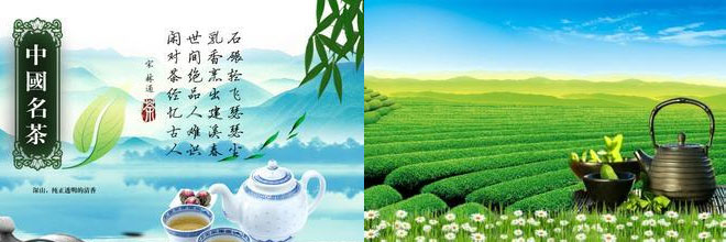 Tea anti-counterfeiting traceability RFID solution