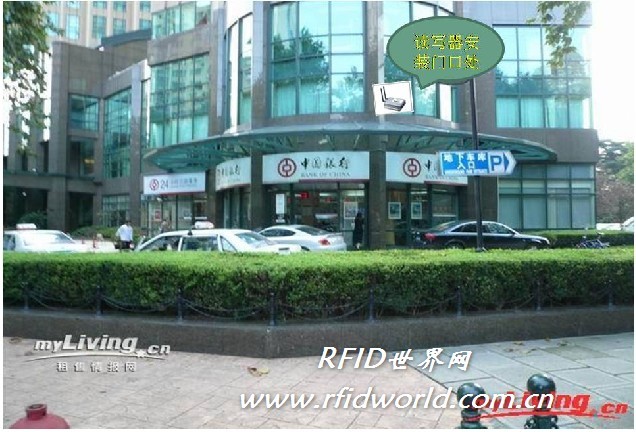 RFID used for bank VIP customer management