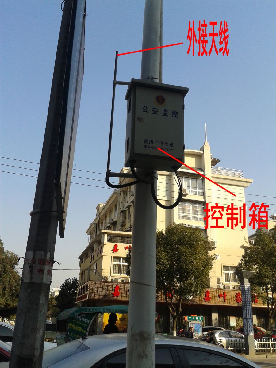 Theft-proof record management of electric bicycles in residential quarters