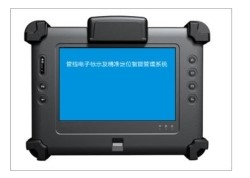 RFID Intelligent Management System Solution for Underground Railway Pipeline Detection and Underground Marking