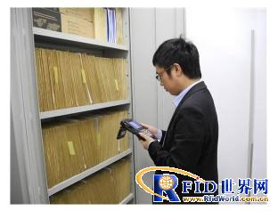Sincere Technology XD800 Bank Credit File RFID Management System