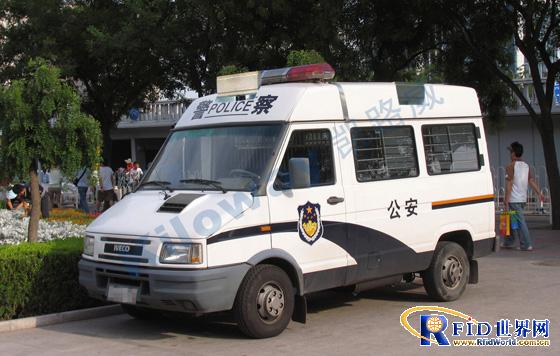 RFID electronic license plate supervision system product solution