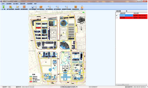 RFID-based fixed asset management system