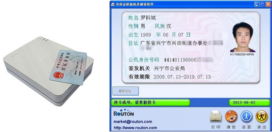 Construction site labor personnel entry and exit management system