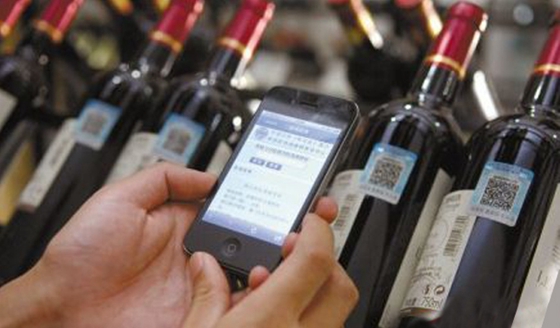 FMCG RFID anti-counterfeiting and traceability information management system