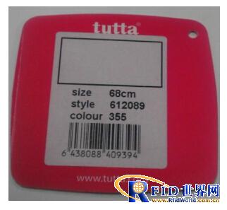 Shijia clothing RFID warehousing logistics management solutions and equipment configuration