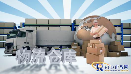 Logistics warehouse management solution based on RFID technology