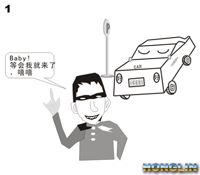 Car chip induction invisible lock, a real anti-theft concealed lock (picture)