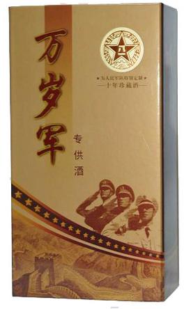 Sichuan Kailuwei anti-counterfeiting authenticity verification system system plan