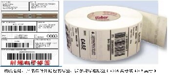 Integrated digital management system for Internet of Things and RFID products