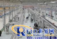 RFID Manufacturing Management System