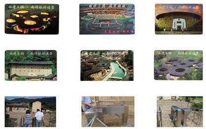 RFID-based ticket automatic identification management solution