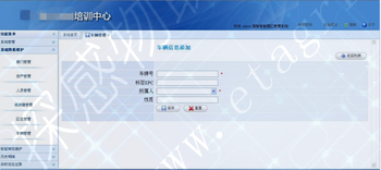 Detective IoT RFID vehicle entrance and exit management