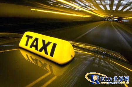Long-distance recognition application of Smart Transportation