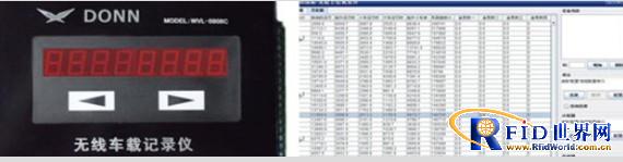 Intelligent maintenance and asset management system