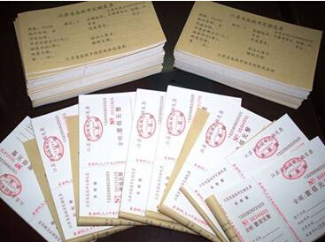 Bank important bill management system