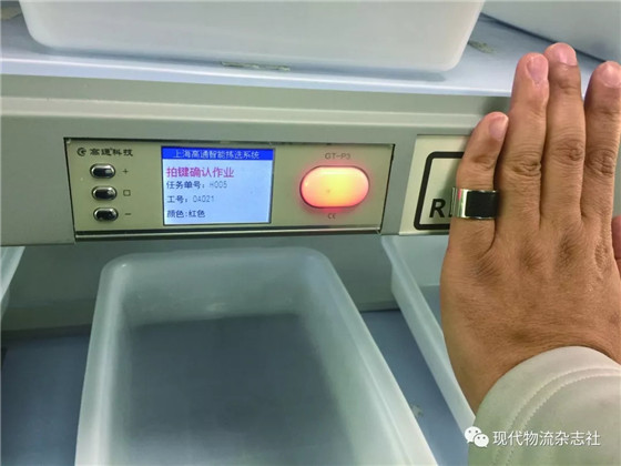 Electronic picking label + RFID breaks through the bottleneck of multi-person dismantling and picking