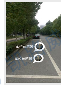 RFID city parking fee management system product solution