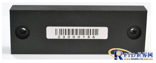 Baorong Yingfeng RFID Container Management Solution
