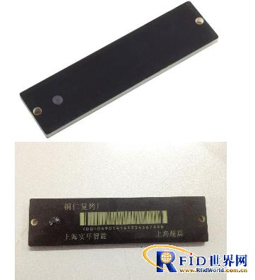 Logistics turnover carrier asset management RFID equipment configuration scheme