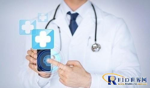 RFID medical anti-counterfeiting system solution