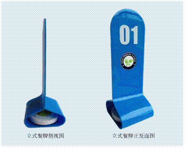 Wireless intelligent positioning food delivery system