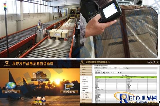 Manufacturing and distribution management system