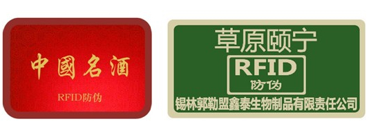 Anti-counterfeiting traceability management system